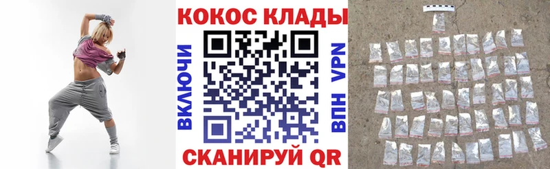Наркошоп купить Cocaine  APVP  ГАШ  Каннабис  Меф  Верхняя Салда