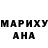 Еда ТГК марихуана Kris Komarova
