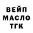 ТГК Wax Sosi Ponchik