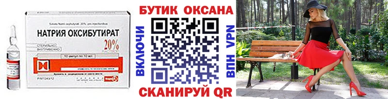Купить закладки  Верхняя Салда  БУТИРАТ бутик 