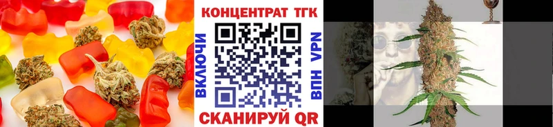Печенье с ТГК конопля  Купить закладки  Верхняя Салда 