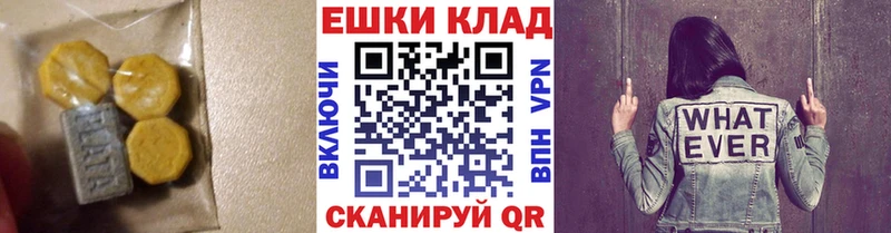 Экстази Philipp Plein  Купить  Верхняя Салда 