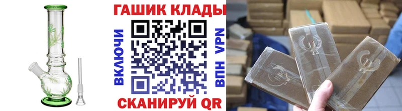 Купить закладки  Верхняя Салда  ГАШИШ индика сатива 