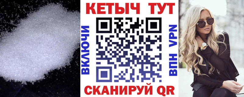 КЕТАМИН ketamine  Купить где  Верхняя Салда 