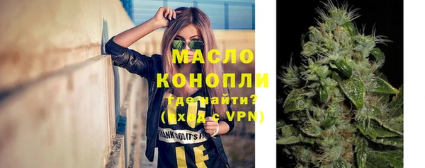 кокаин премиум Киреевск