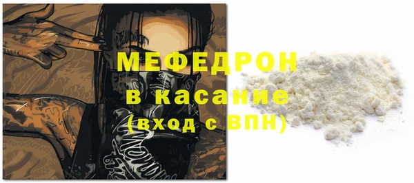 кокаин премиум Киреевск