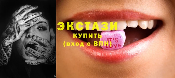 крисы Кинешма