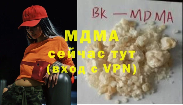 крисы Кинешма