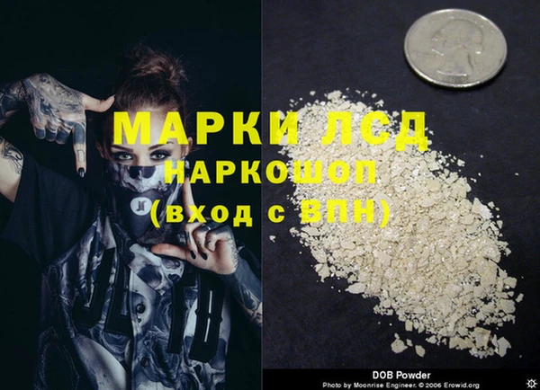 кокаин премиум Киреевск