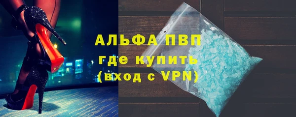 кокаин премиум Киреевск