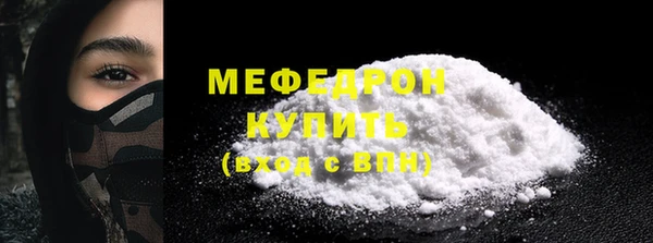 крисы Кинешма