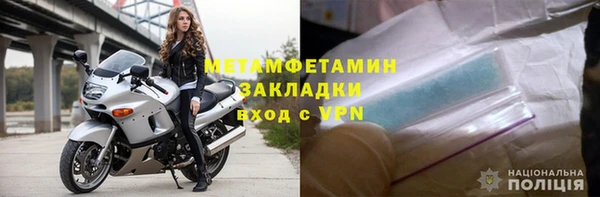 кокаин премиум Киреевск