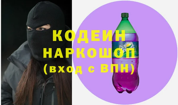 кокаин премиум Киреевск