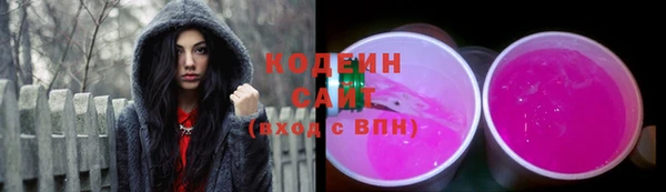 кокаин премиум Киреевск