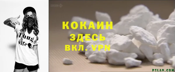 крисы Кинешма