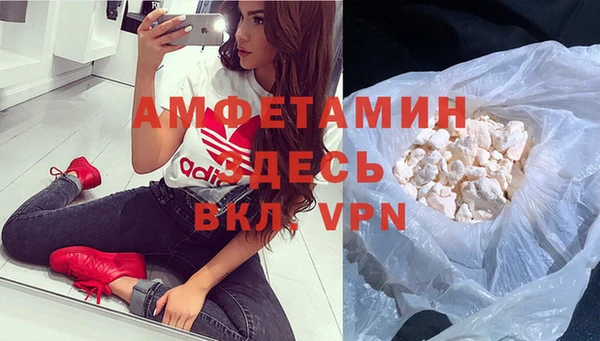 кокаин премиум Киреевск