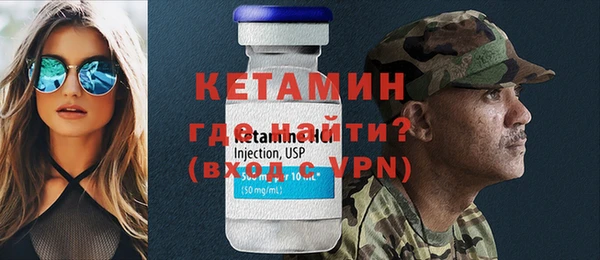 кокаин премиум Киреевск