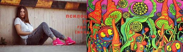 кокаин премиум Киреевск