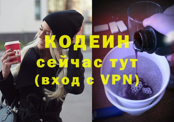 кокаин премиум Киреевск