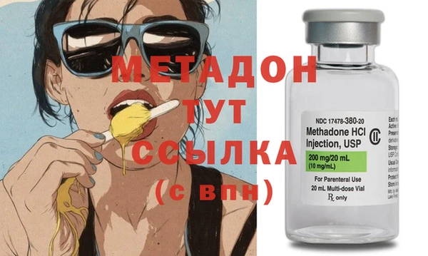 кокаин премиум Киреевск