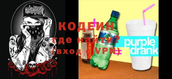 кокаин премиум Киреевск