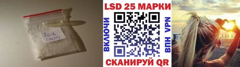 Купить закладки Верхняя Салда LSD-25 экстази кислота
