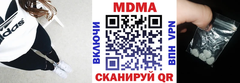 MDMA Molly  Купить где  Верхняя Салда 