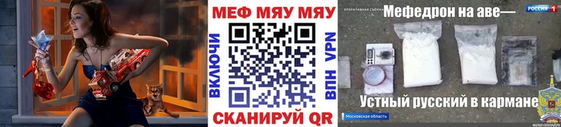 Купить где  Верхняя Салда  МЯУ-МЯУ mephedrone 