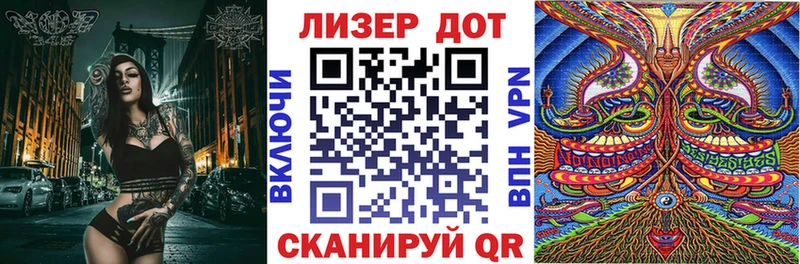 Марки 25I-NBOMe 1,8мг  Купить  Верхняя Салда 